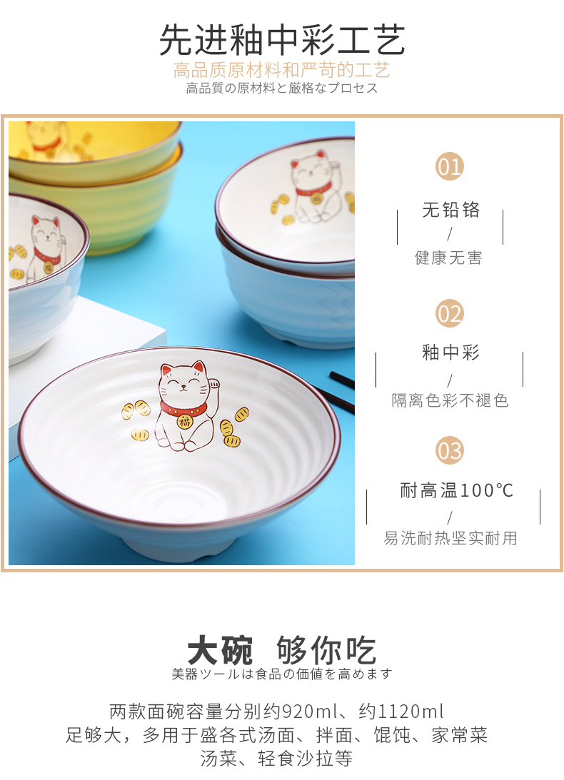 面碗_03.jpg