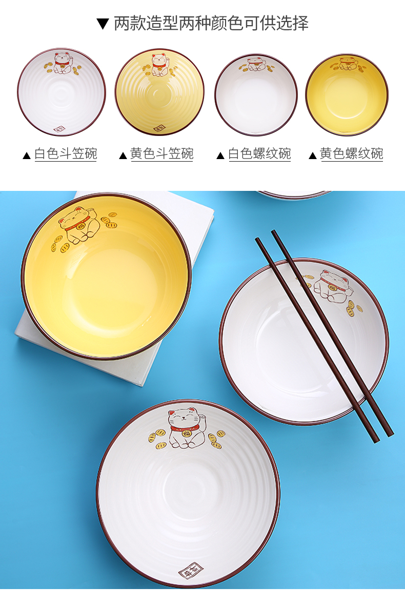 面碗_05.jpg