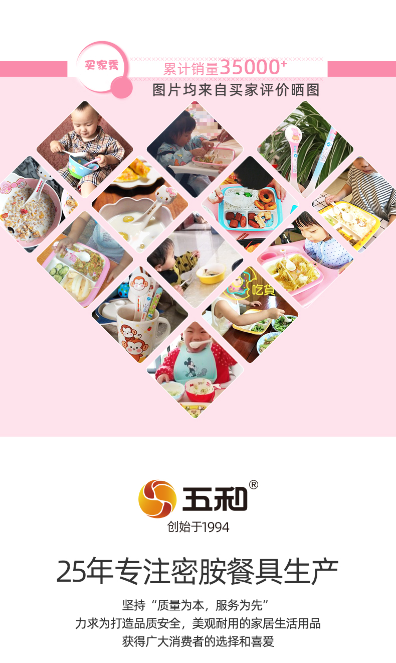 勺子_14.jpg