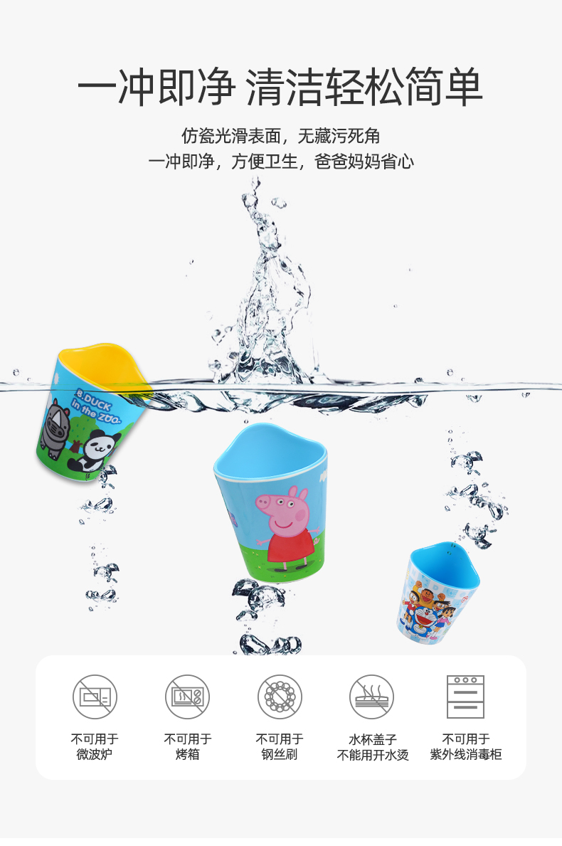 双色杯_11.jpg