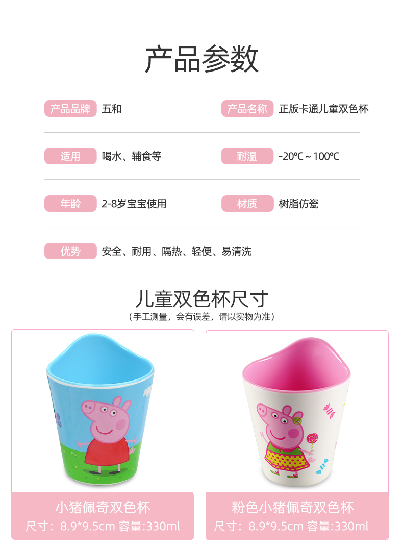 双色杯_13.jpg