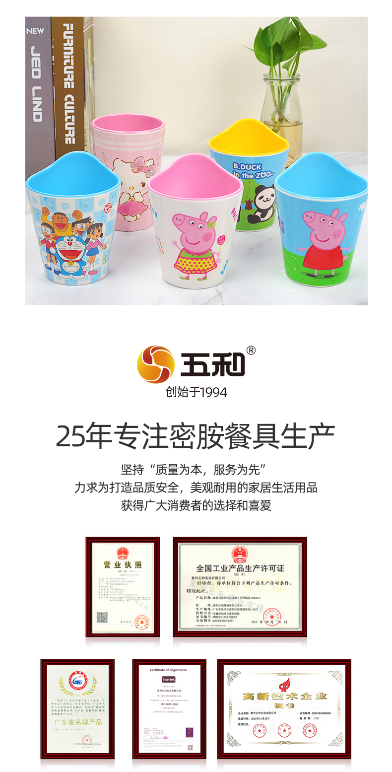 双色杯_15.jpg