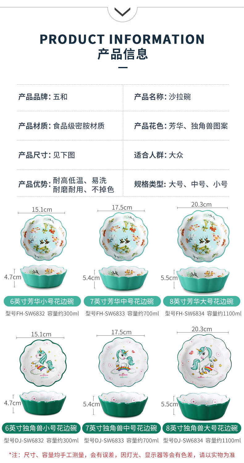 沙拉_04.jpg